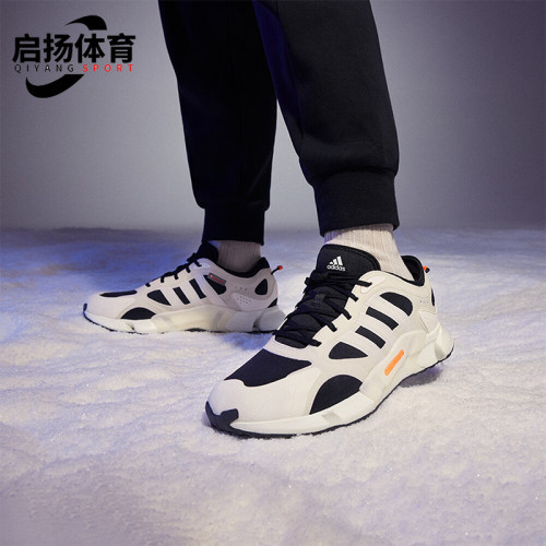 Adidas/阿迪达斯正品新款男女同款轻便系带缓震跑步鞋IF6576