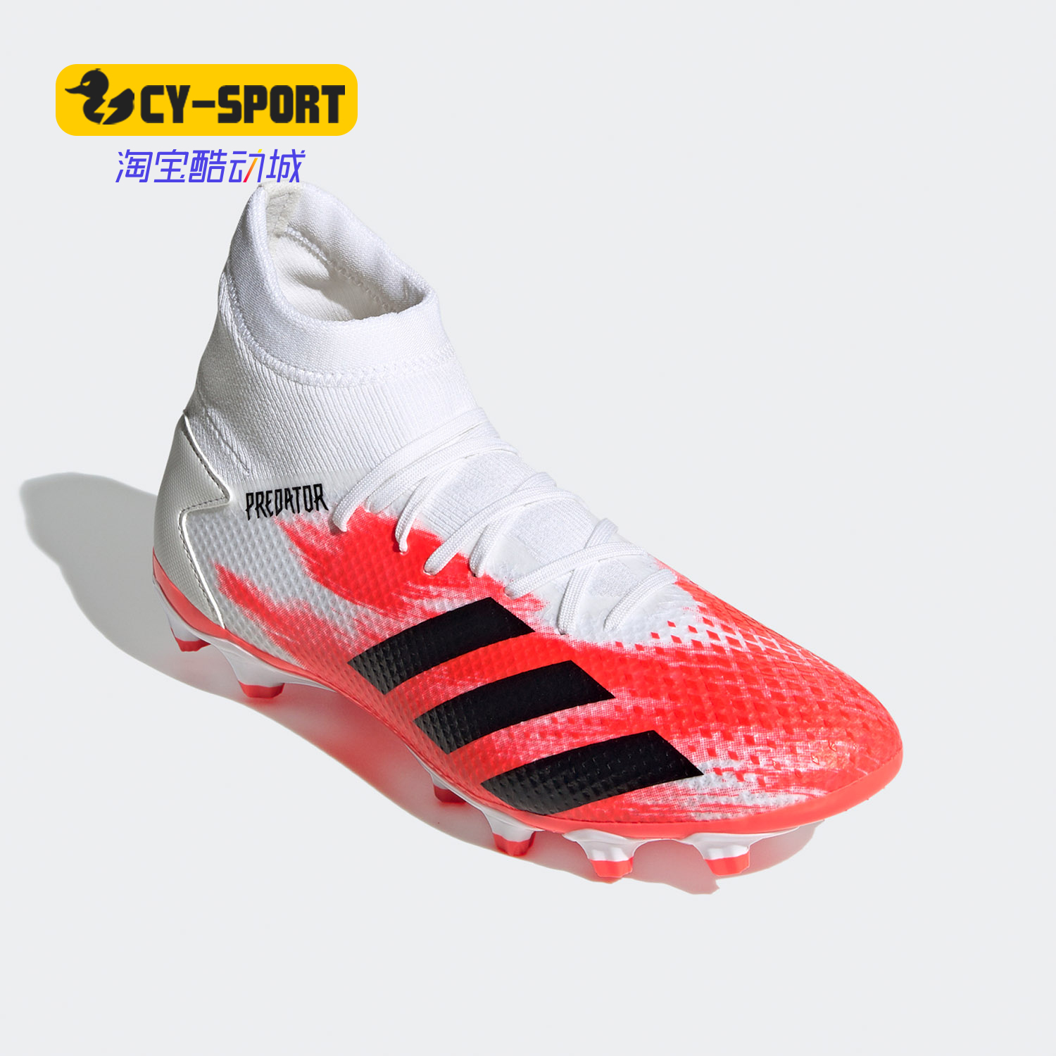 Adidas/阿迪达斯正品男子猎鹰PREDATOR 20.3 MG短钉足球鞋 EG0912