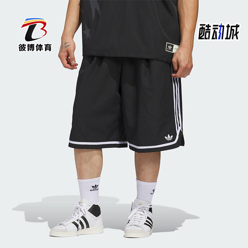 Adidas/阿迪达斯正品BASKETBALL LONG SHORT男女经典短裤JZ6968