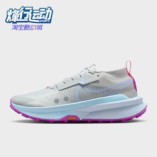 耐克正品 FD5190 Zegama 低帮减震耐磨运动跑步鞋 014 2男士 Nike