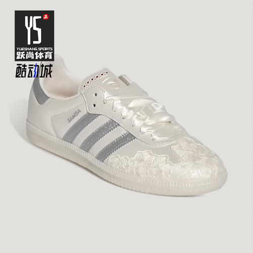 Adidas/阿迪达斯正品三叶草女士休闲低帮系带轻便运动鞋HP3658
