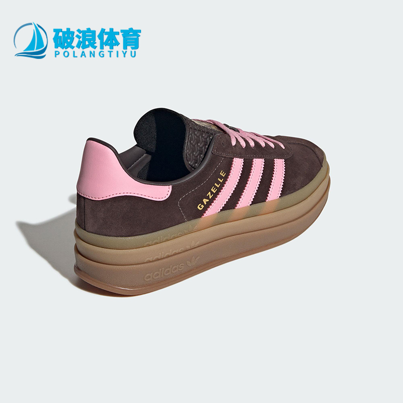 Adidas/阿迪达斯正品三叶草女士休闲厚底经典耐磨运动板鞋IH6786