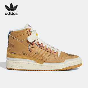 三叶草FORUM 阿迪达斯正品 GW9711 EE男女板鞋 Adidas
