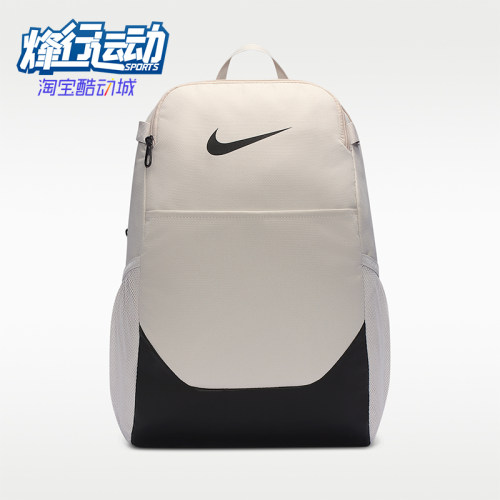 Nike/耐克正品新款男女时尚休闲收纳经典运动双肩包IB4408-072