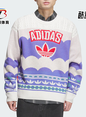 Adidas/阿迪达斯正品三叶草男女款宽松圆领套头毛衣JL8366