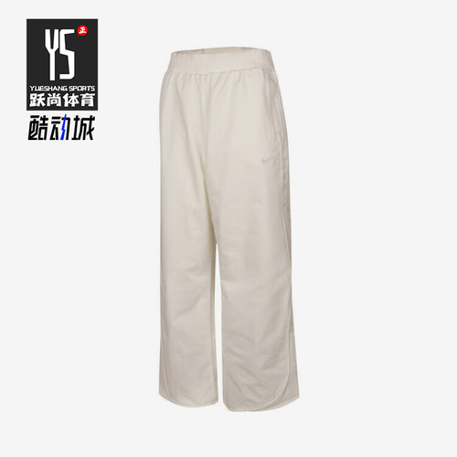 Nike/耐克正品2025夏季款女士户外休闲经典宽松长裤HM9055-133
