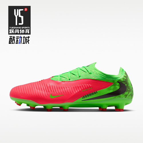 Nike/耐克正品耐克暗煞系列哈兰德男士运动足球鞋IH1777-603