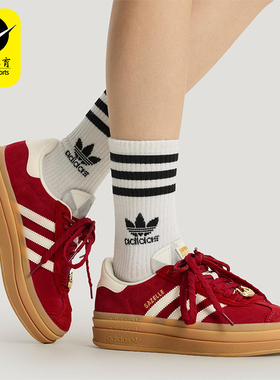 Adidas/阿迪达斯正品三叶草女士休闲低帮厚底经典运动板鞋KJ4293