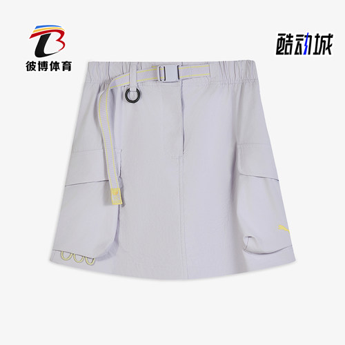 Puma/彪马正品2025 女士户外口袋休闲透气时尚半身裙633876-50