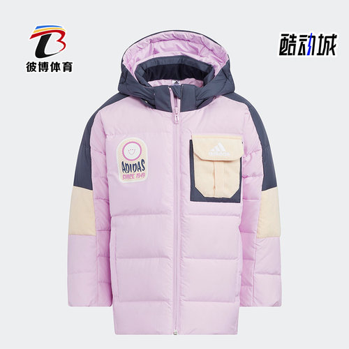 阿迪达斯正品小童羽绒服