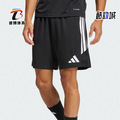 Adidas/阿迪达斯正品TIRO26L TR SHO男士经典运动短裤JY9719