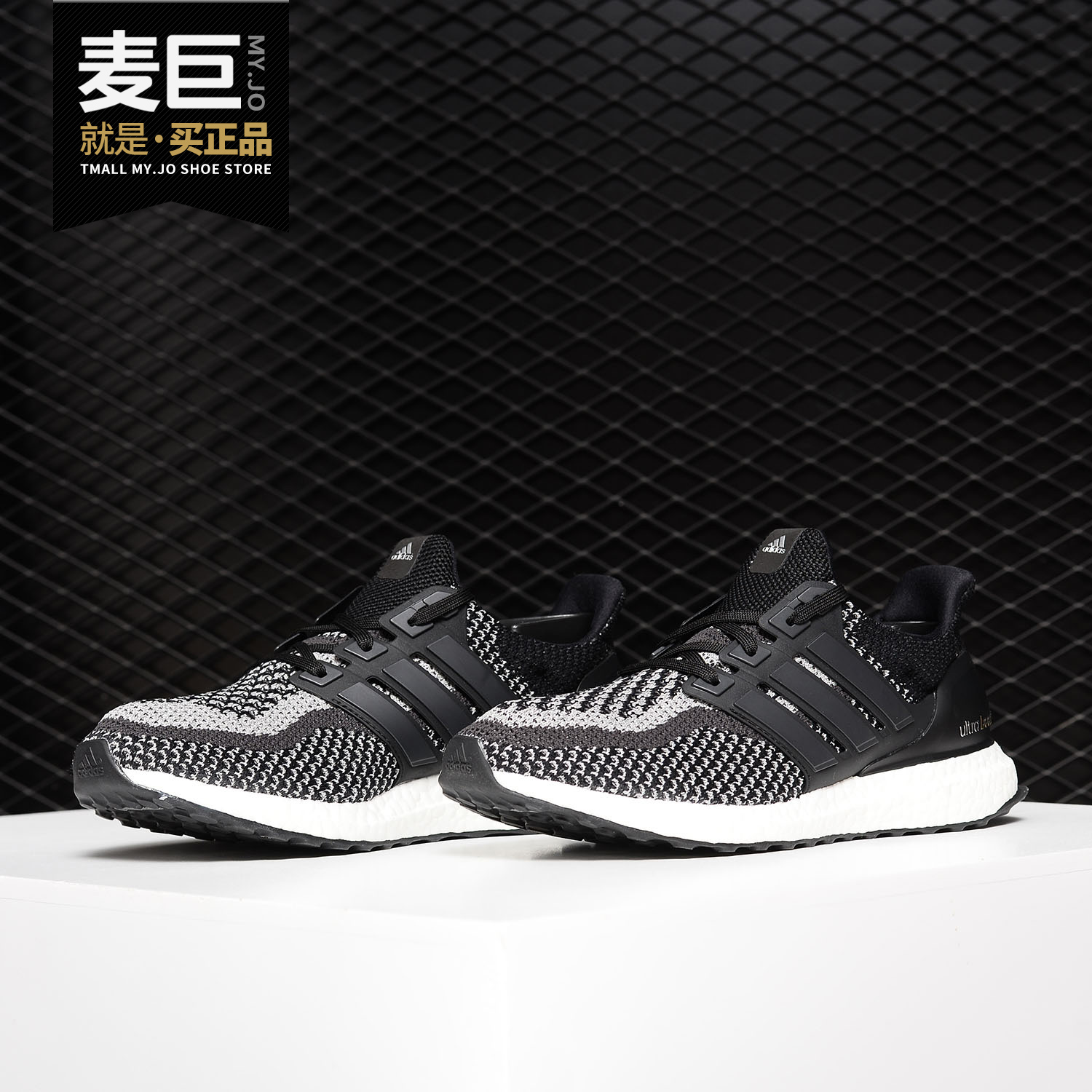 阿迪达斯UltraBOOST男女跑步鞋