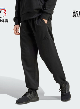 Adidas/阿迪达斯正品新款男士束脚户外系带运动休闲裤IX1252