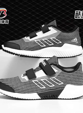 Adidas/阿迪达斯正品 climacool 2.0 CF C魔术贴小童运动鞋F33996