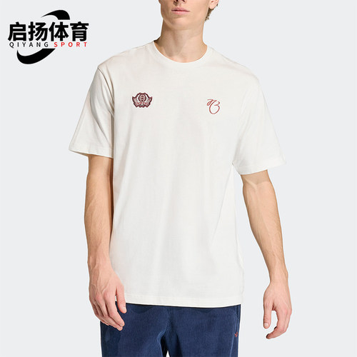 Adidas/阿迪达斯正品夏季男士圆领柔软透气经典训练短袖T恤KD8971