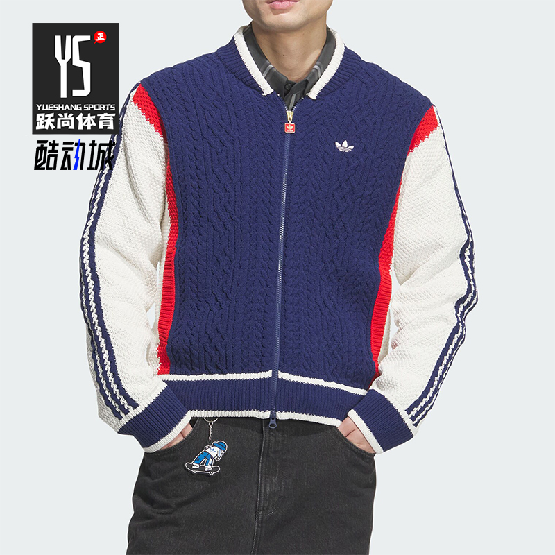 Adidas/阿迪达斯正品三叶草男女针织保暖拼接时尚外套JN0717