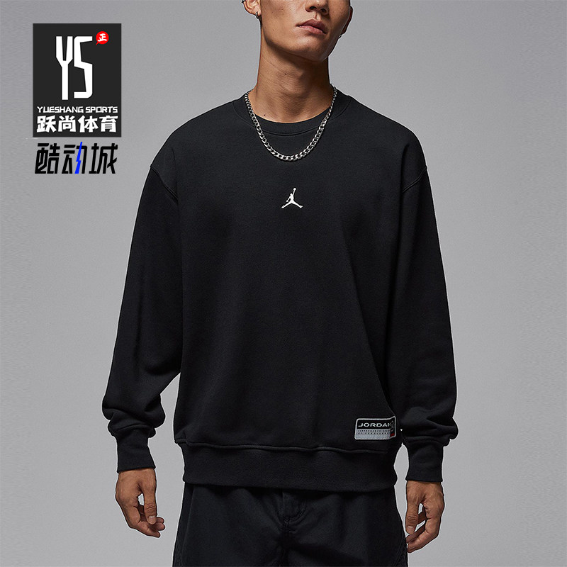 Nike/耐克正品JORDAN男士休闲套头针织运动圆领卫衣IO7830-010