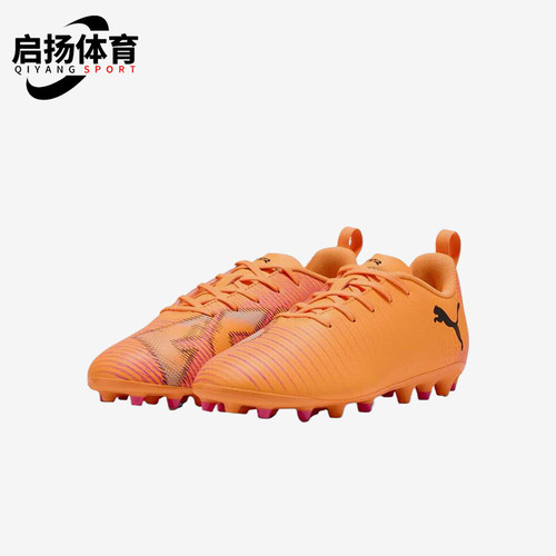 Puma/彪马正品FUTURE8合成革PLAY儿童黑色鞋经典足球鞋108623-03