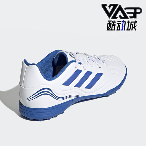 Adidas/阿迪达斯正品COPA SENSE.3 碎钉儿童耐磨足球鞋GW7402