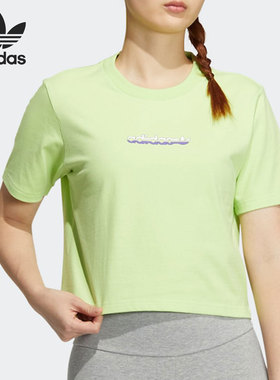 Adidas/阿迪达斯官方正品三叶草女子短款休闲运动短袖T恤 HP0100