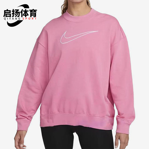 Nike/耐克正品Dri-FIT女士宽松针织训练保暖卫衣套头衫DQ5543-684