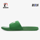 耐克正品 Benassi Slide男女透气轻便休闲一字拖鞋 Nike DC5239 300