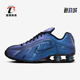 耐克正品 跑步鞋 Shox Nike R4男士 低帮缓震气柱时尚 HQ3446 001