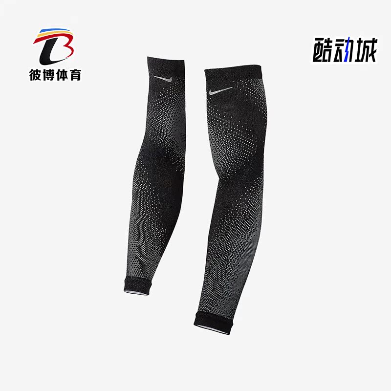 Nike/耐克 正品Breaking2基普乔格同款男女马拉松跑步护臂 CN0228