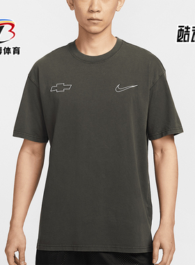 Nike/耐克正品Devin Booker男士休闲宽松经典套头T恤HV6691-060