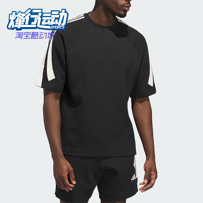 Adidas/阿迪达斯正品2025男女日常圆领套头耐穿篮球短袖JX5592