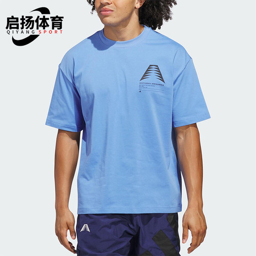 Adidas/阿迪达斯正品2025秋季款男士篮球休闲透气日常短袖JM2681
