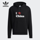 卫衣H07329 三叶草男子LOGO印花连帽长袖 Adidas 阿迪达斯正品