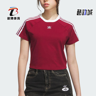 Adidas/阿迪达斯正品三叶草女士修身三条纹圆领透气短袖KF0314