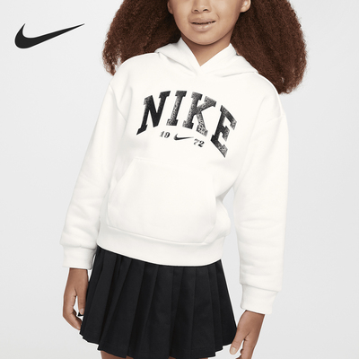 Nike/耐克正品Swoosh Spirit小童加绒套头连帽卫衣HQ7891-133
