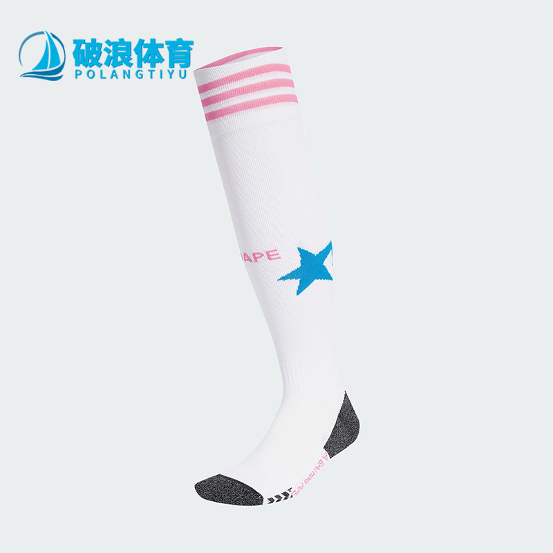 Adidas/阿迪达斯正品2025年男女足球经典长筒运动袜一双装KB2208