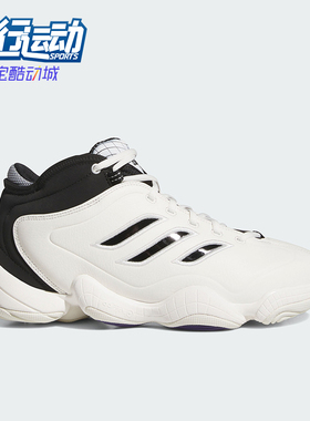 Adidas/阿迪达斯正品三叶草CRAZY3SHOES男士经典街头运动鞋JR9681