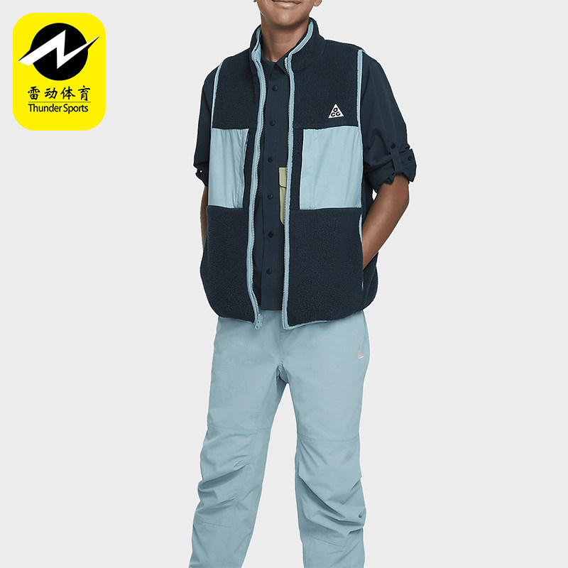 Nike/耐克正品ACG Therma-FIT大童保暖休闲拼接马甲 FZ5424-478,童装/婴儿装/亲子装,马甲,淘宝优惠券,粉丝福利购,淘宝优惠卷