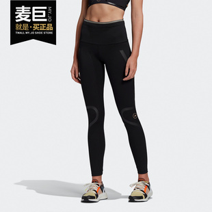 smc TIGHT P.BLUE FU0286 Adidas 女子运动紧身裤 阿迪达斯正品