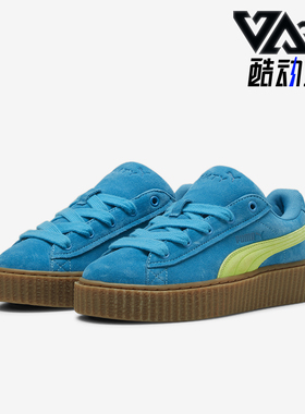 Puma/彪马正品FENTY CREEPER联名男女潮流休闲板鞋396403-02