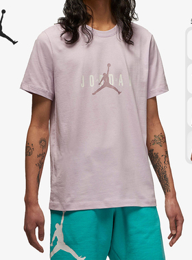 Nike/耐克正品JORDAN新款男子夏季篮球运动短袖DM1463-486