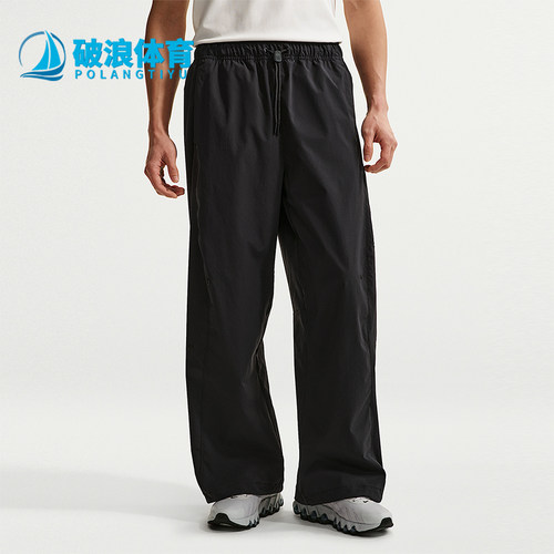 Nike/耐克正品Dri-FIT男士透气简约宽松透气系带长裤IF1283-010