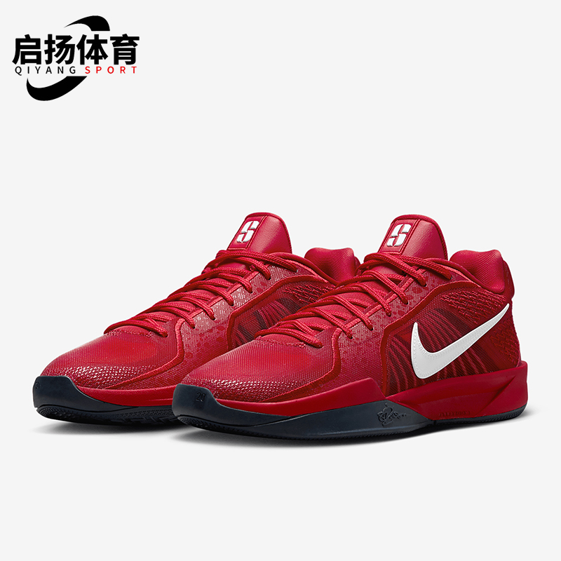 Nike/耐克正品Sabrina 2男女系带低帮减震耐磨篮球鞋FQ2174-600