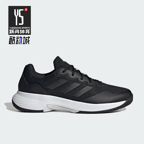 Adidas/阿迪达斯正品运动男士低帮系带防滑简约网球鞋IG9567