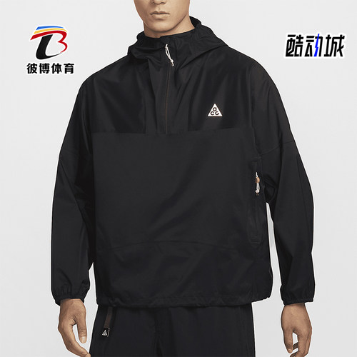 耐克男士宽松梭织半拉链外套