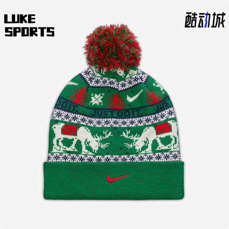 Nike/耐克正品2025年秋季男女儿童运动经典针织绒线帽HV7025-324