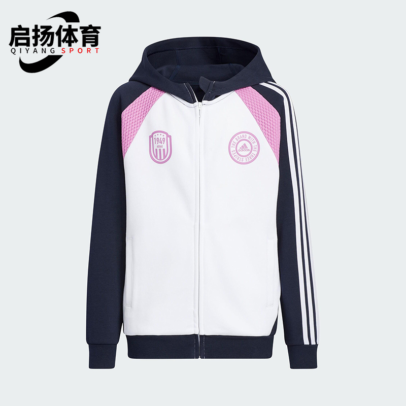 Adidas/阿迪达斯正品KNIT FULL-ZIP大童宽松经典拼接外套HM5247