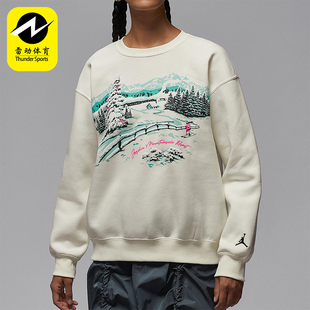 Nike JORDAN女士休闲加绒时尚 针织运动卫衣HV3341 133 耐克正品