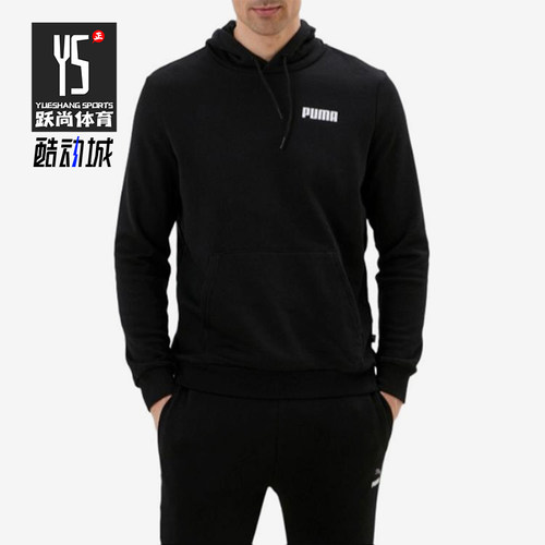 Puma/彪马正品男士字母印花连帽套头休闲卫衣外套847227-01