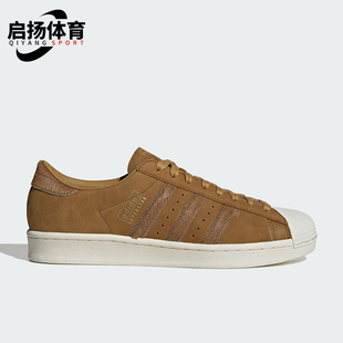 男女耐磨系带贝壳头板鞋 Adidas 款 2025秋季 JQ3265 阿迪达斯正品