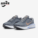 耐克正品 Journey Run女士低帮运动减震耐磨跑步鞋 Nike FJ7765 004